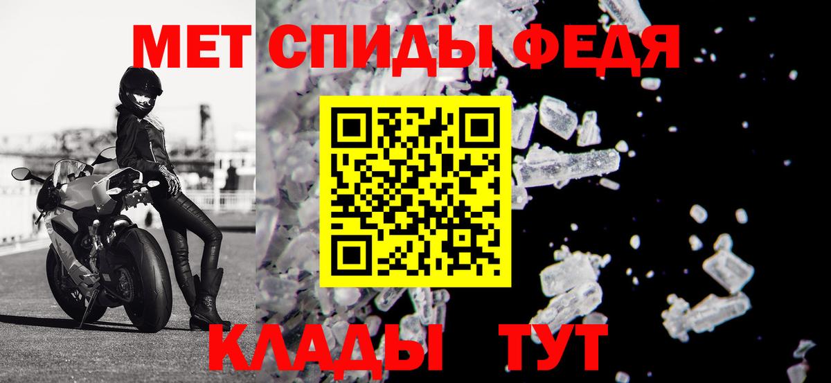 АМФ Premium Холмск