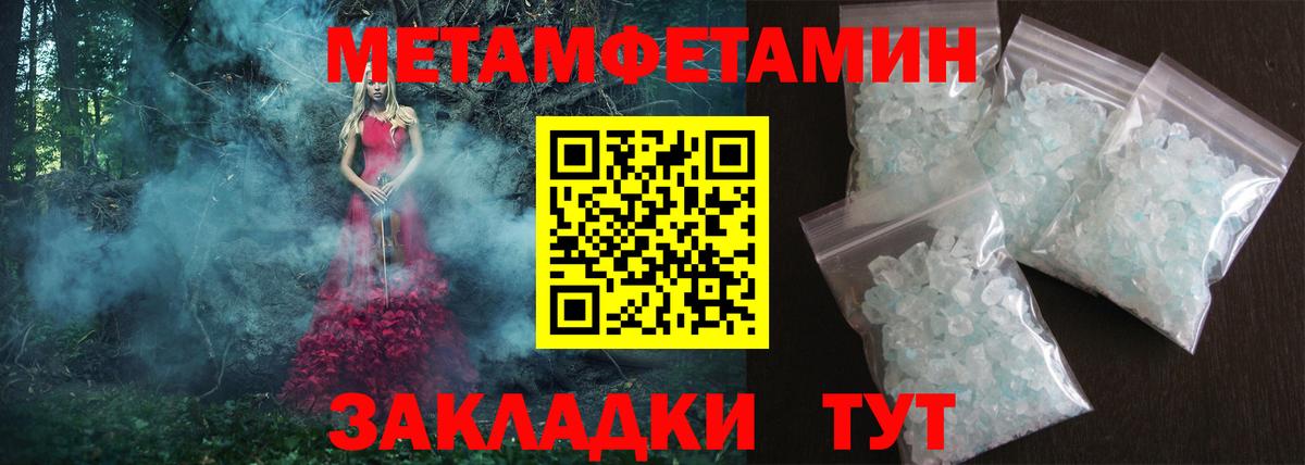 Холмск  АМФЕТАМИН  Вход с VPN  АМФ VHQ 