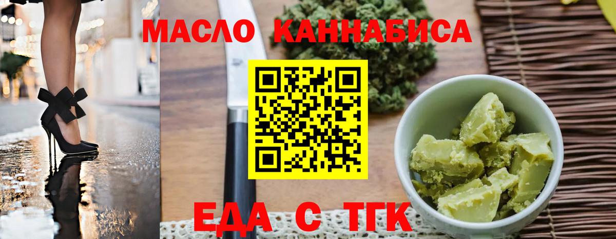 Холмск  Canna-Cookies марихуана  Вход с VPN 