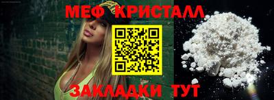 гашишное масло Бугуруслан
