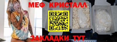 эйфоретик Будённовск