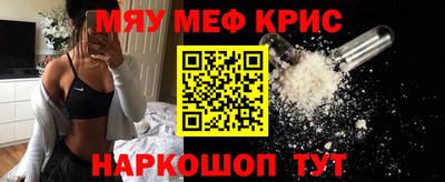 гашишное масло Бугуруслан