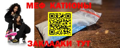 эйфоретик Будённовск