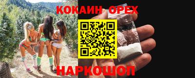 ALPHA-PVP Бузулук