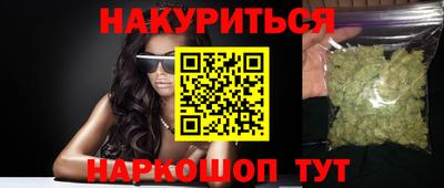 эйфоретик Будённовск