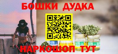 ALPHA-PVP Бузулук