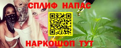 эйфоретик Будённовск
