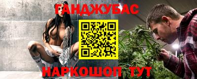 эйфоретик Будённовск