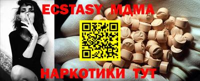 эйфоретик Будённовск