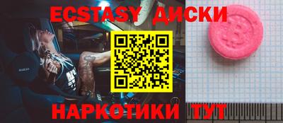 гашишное масло Бугуруслан