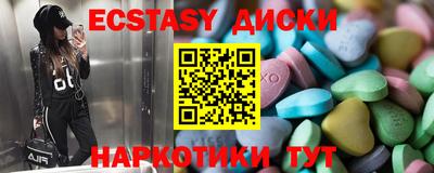 гашишное масло Бугуруслан