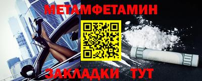 гашишное масло Бугуруслан