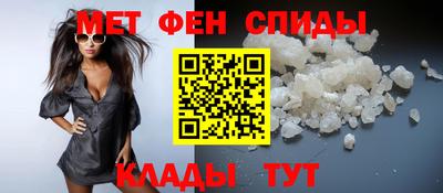 эйфоретик Будённовск