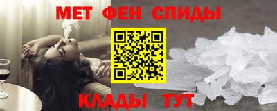 эйфоретик Будённовск