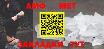 ALPHA-PVP Бузулук