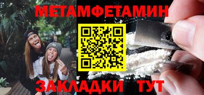 гашишное масло Бугуруслан