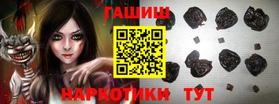 гашишное масло Бугуруслан