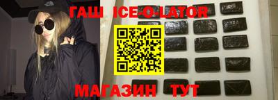 эйфоретик Будённовск