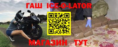 эйфоретик Будённовск