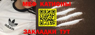 эйфоретик Будённовск