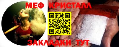 эйфоретик Будённовск