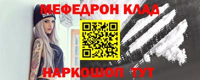 гашишное масло Бугуруслан