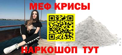 ALPHA-PVP Бузулук