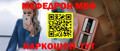 ALPHA-PVP Бузулук
