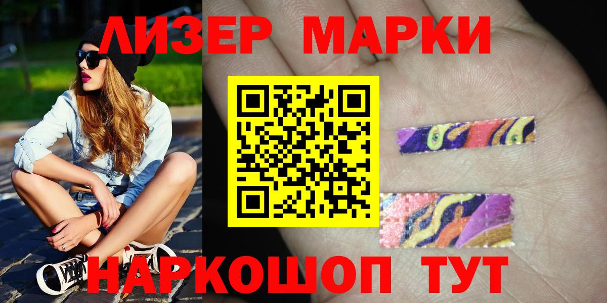 LSD-25 экстази кислота  LSD-25 экстази кислота  Холмск  Вход с VPN 
