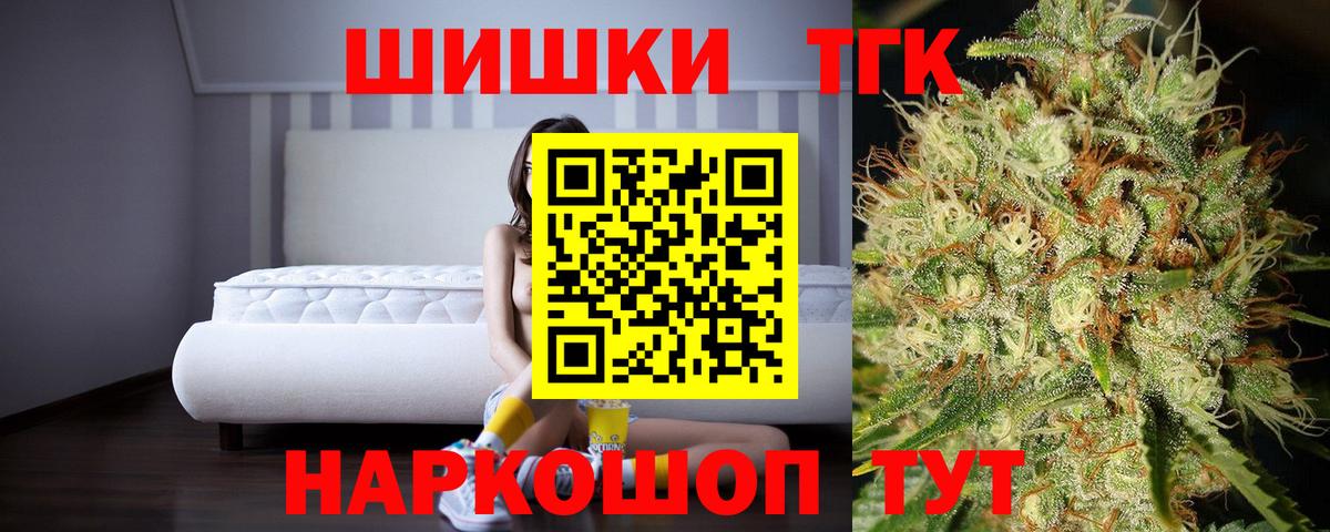Холмск  Каннабис марихуана  Каннабис VHQ  Вход с VPN  Бошки марихуана конопля 